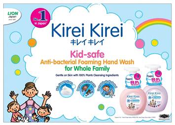 Jom ‘Kirei Kirei’ dengan Pembersih Tangan No.1 Jepun